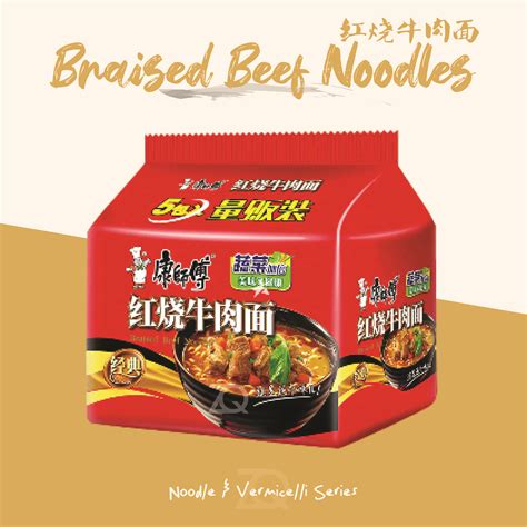 MASTER KONG Braised Beef Instant Noodles .